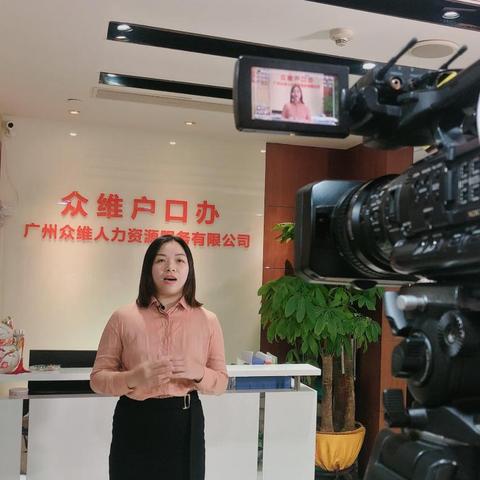广州市户口考什么