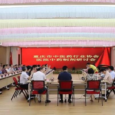 重庆希尔安怎么样