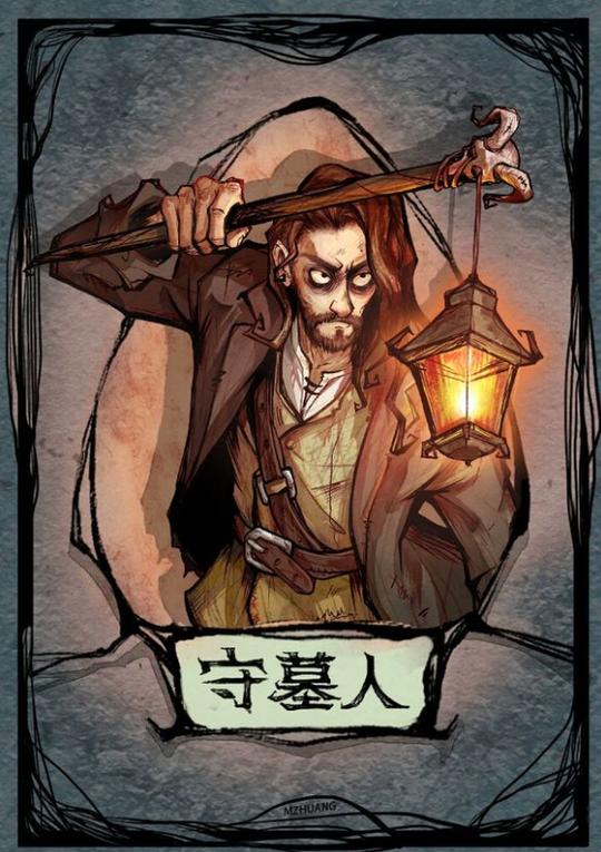 狼人杀角色攻略之守墓人，无用神牌为自己正名