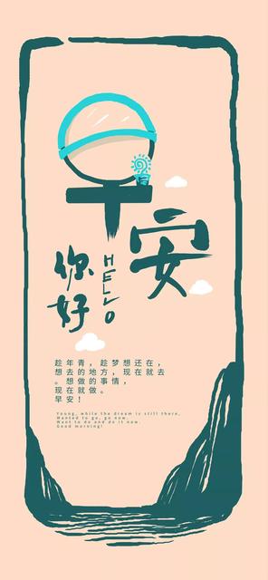 白露早安心语正能量句子