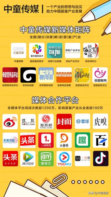 选择婴幼儿食品12大注意事项