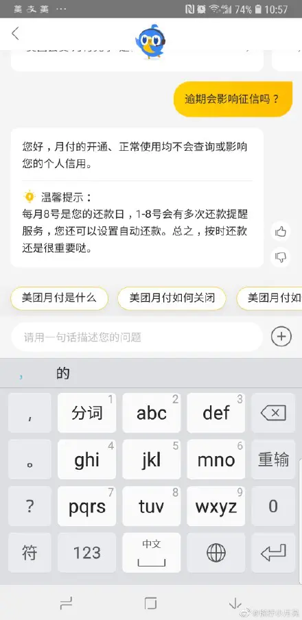 美团外卖可以跨省点吗 美团外卖排名可以调吗
