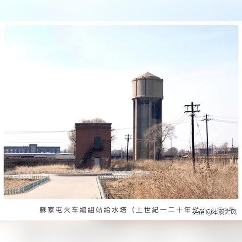 沈阳站到苏家屯公交车相关长尾关键词有哪些
