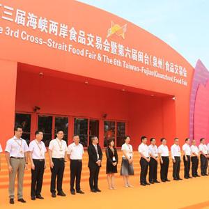 福建省泉州市晋江sm国际广场的长尾关键词有什么