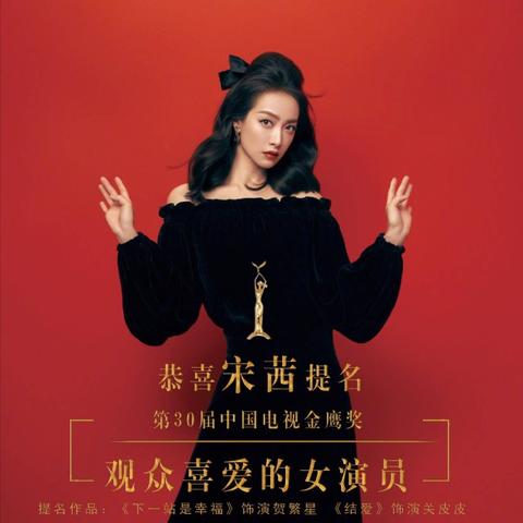 台湾女团踢足球比赛的长尾关键词有什么