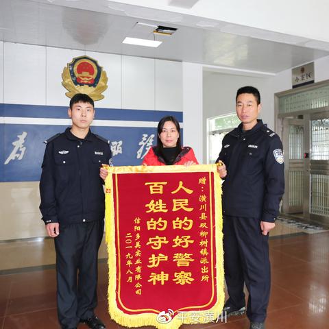 河南微信用的是什么码