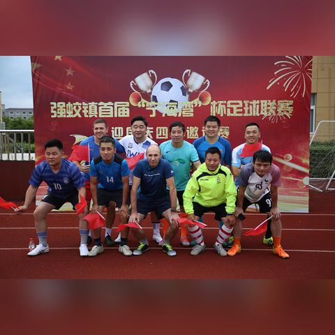 足球比赛观众席呐喊的长尾关键词有什么