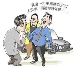 街头骗术有很多，这案例你又见过吗！