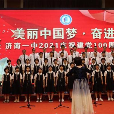 山东省济南市一中相关长尾关键词有哪些