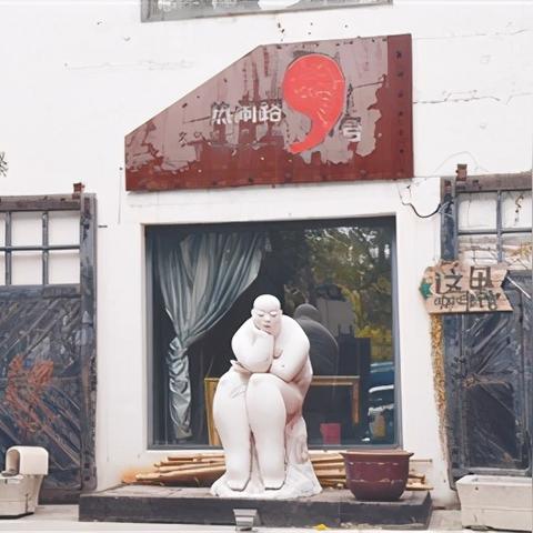 松子沈阳相关长尾关键词有哪些