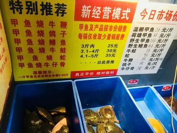 武汉野味小吃的长尾关键词有什么