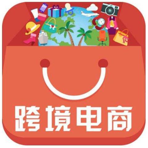跨境商品进口流程步骤的相关长尾关键词是那些
