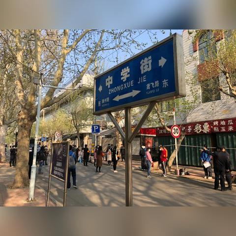 全潍坊市有多少高三