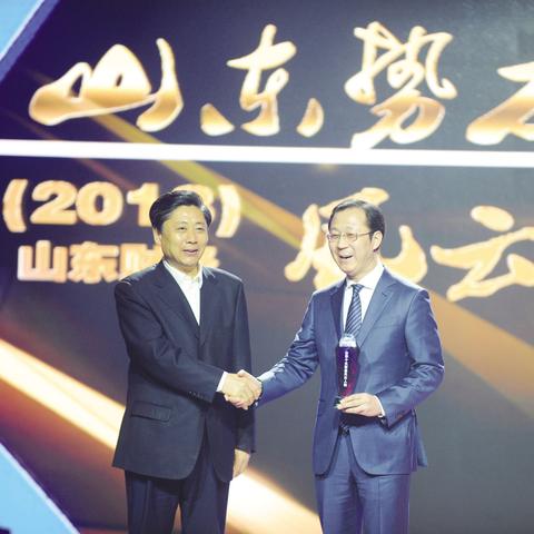 山东省济南市有什么银行