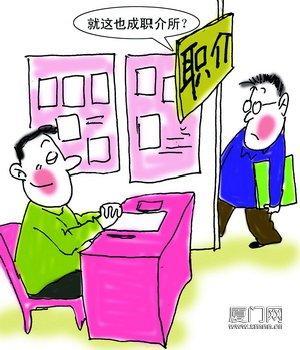 大量泛滥的劳务派遣外包公司是怎么挣钱的？来扒扒它的前世今生吧