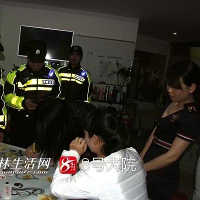 桂林技师学院社团名称相关长尾关键词有哪些