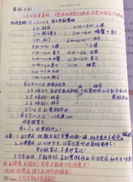 如何培养婴幼儿的作息时间