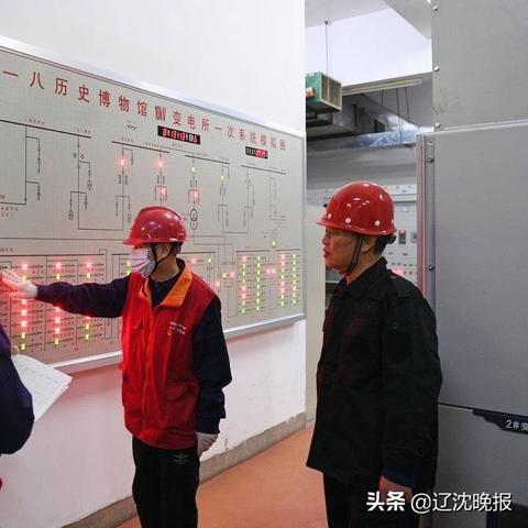 沈阳市东兴村是哪个区街道