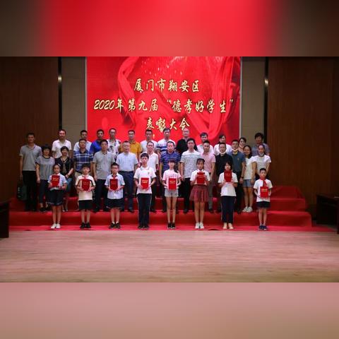 厦门市新店中学多少学生