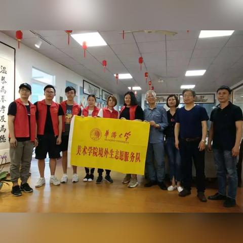 华侨大学与厦门大学是一个级别吗？