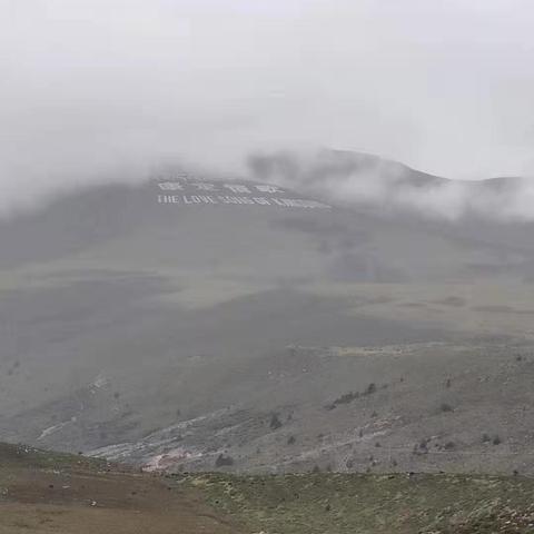 西藏和福建的时差？