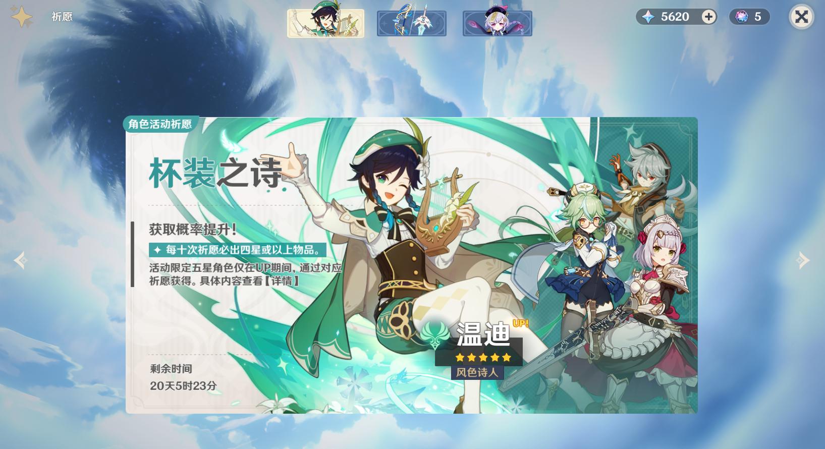 原神里怎么打开任务面板（pc端原神按键怎么设置舒服）