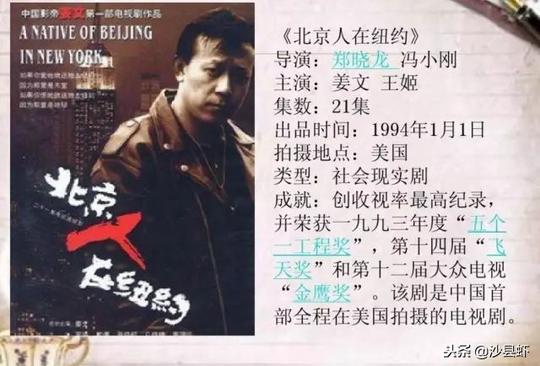 一位在美国创业的80后沙县人——郑杰