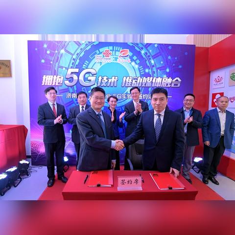 济南市属于什么方向