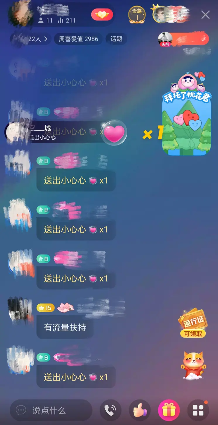 喜马拉雅怎么选择公会 喜马拉雅公会怎么签约