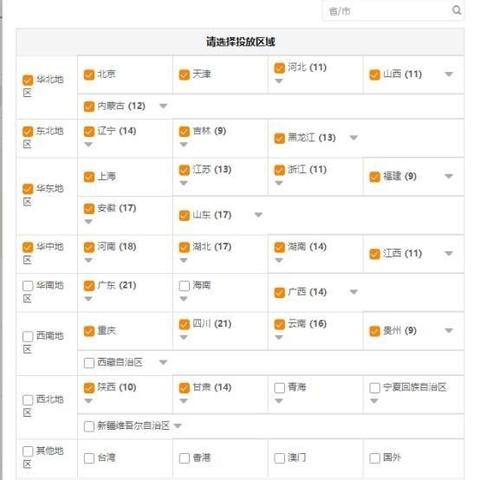安徽到内蒙古运费多少？