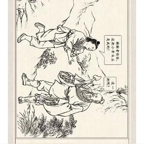 金斧头是哪个国家的？