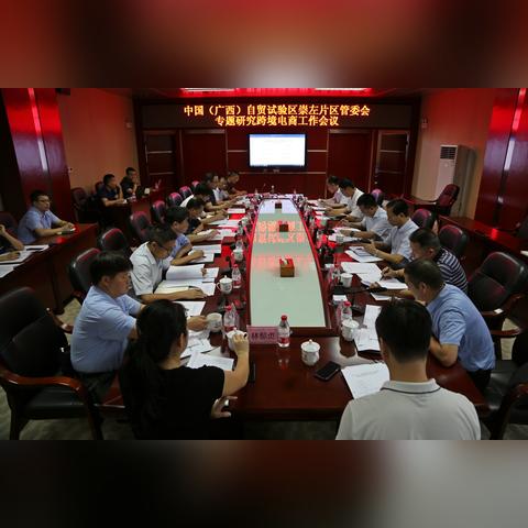 跨境快递仓库在哪里 跨境快递仓库在哪里
