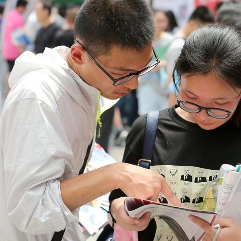 武汉志愿高考的相关长尾关键词有哪些