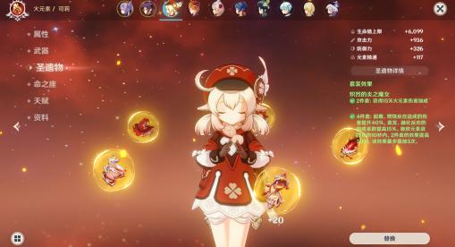 原神里怎么和好友对话（原神声望任务可以和好友一起做吗）