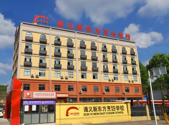 在新东方|想创业当然首选烹饪，自己当老板