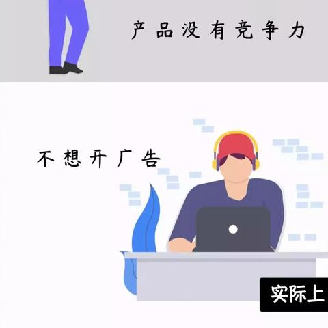 跨境电商有哪些广告方式