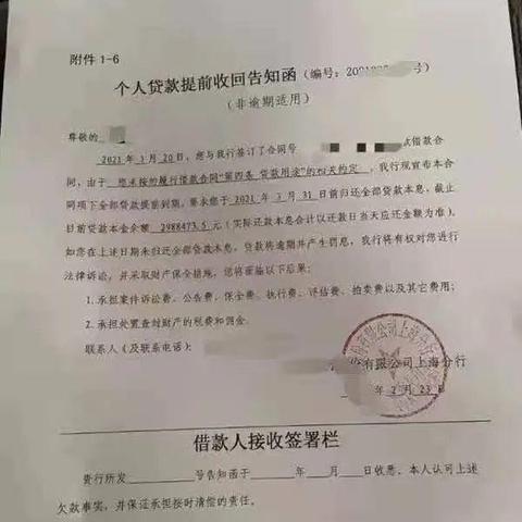 广州银监局局长相关长尾关键词有哪些