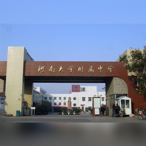 河南高考状元作文的相关长尾关键词有哪些