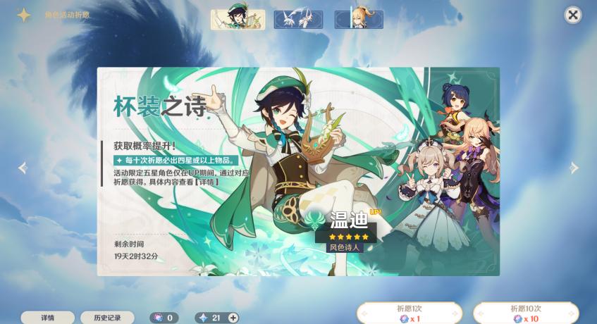 原神里时间怎么看（原神怎么看添加好友的时间）