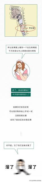 男生喉结为什么比女性大