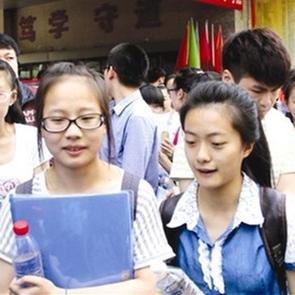 2022年西安小学学籍怎么查？