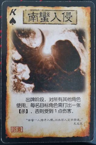 杀牌游戏风格图