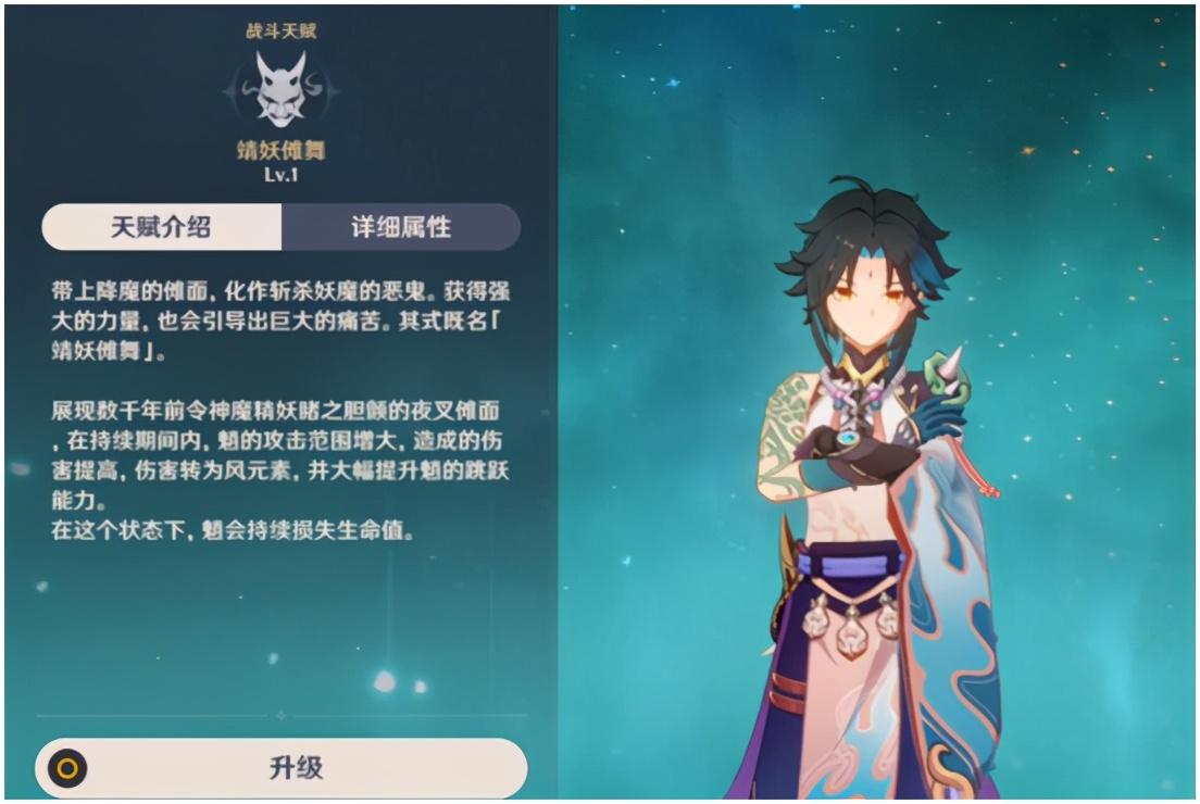 原神大风车该怎么上（原神主角突破璀璨原石怎么找）