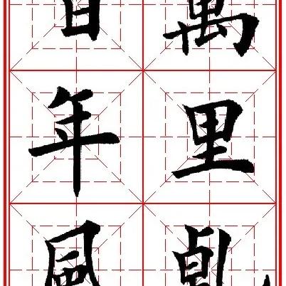 5月九日生肖运势(2021年5月9日特吉生肖运势)