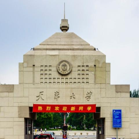 大连足球队排名多少名了