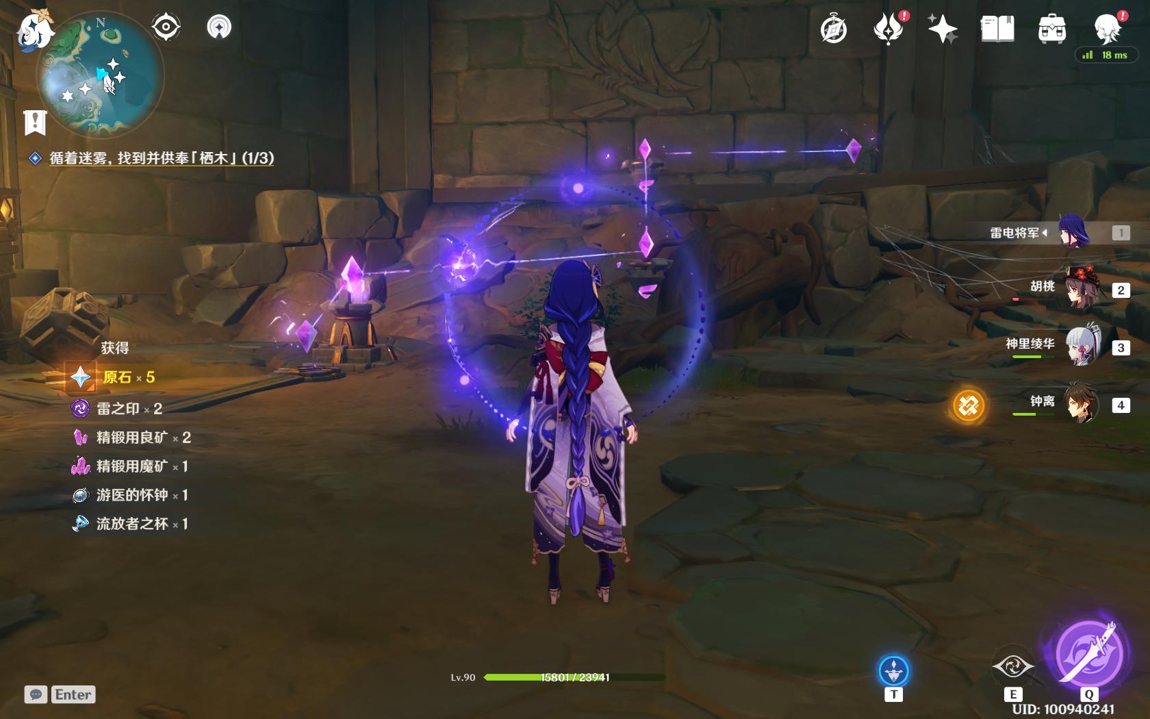 原神珍珠纪行名片怎么获得（原神武器有两个为什么不能精炼）