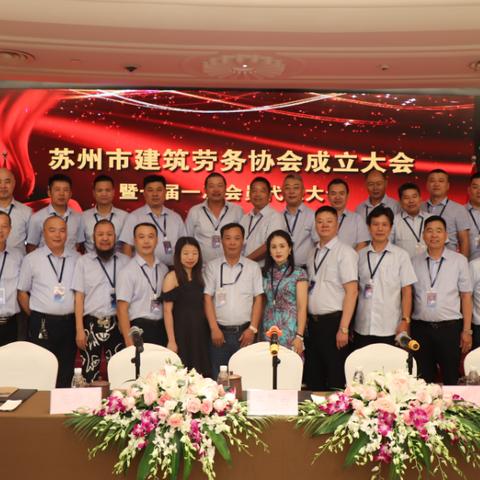 苏州市白金汉爵是什么