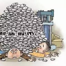 临沂市假币案件的长尾关键词有哪些