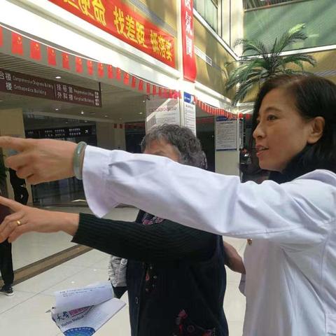 石家庄市四院刘颖的长尾关键词有什么