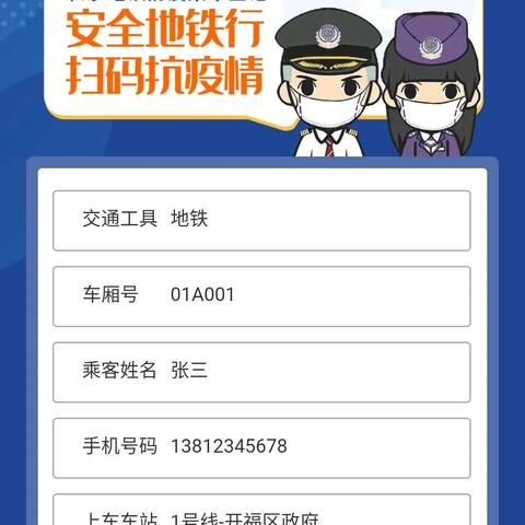 长沙南站转车要出站吗相关长尾关键词有哪些